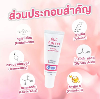 Achieve a radiant, healthy, and even-toned complexion with Yanhee Pink Gel