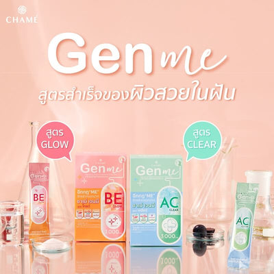 Reduce the appearance of wrinkles with Gen Me Glow by Chame
