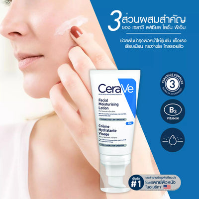 Dermatologist-developed night moisturizer