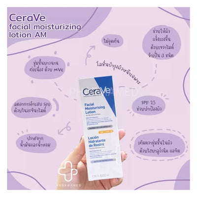 CeraVe facial lotion with hyaluronic acid