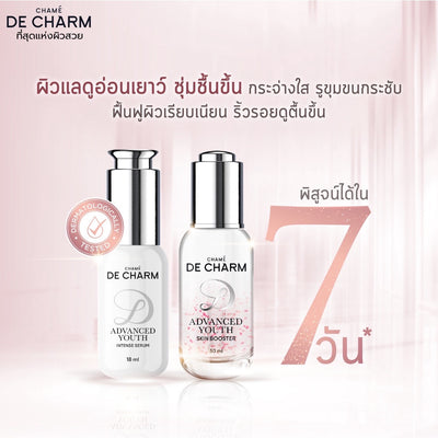 Brightening facial serum for smooth skin
