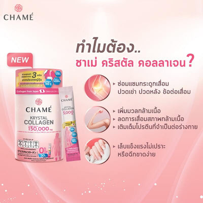 Collagen Drink for Youthful, Radiant Skin