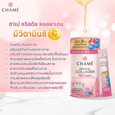 Collagen Supplement with Vitamin C for Skin Brightening