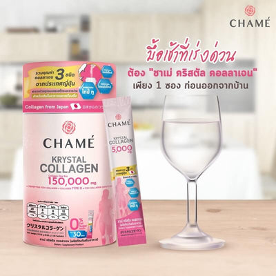 Collagen Powder with Hydrolyzed Chicken Breast Extract