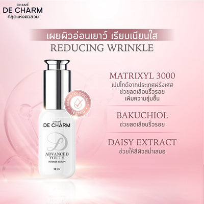 Chame skincare serum Thailand