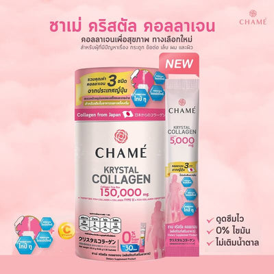 Anti-Aging Collagen with 20 Amino Acids