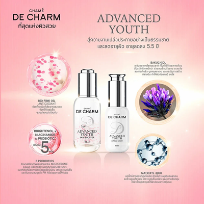 Radiant youthful skin serum