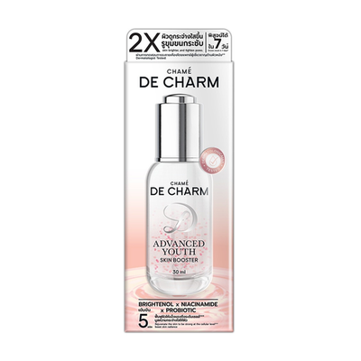 Lightweight hydrating face serum