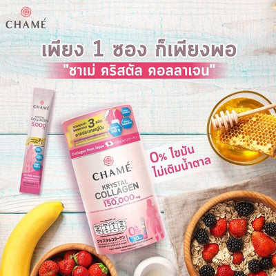 Perfect Collagen Drink for Health Lovers