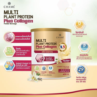 Chame Plant Protein And Collagen Supplement