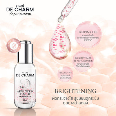Hydrating probiotic skin booster serum