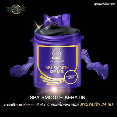 Deep repair charcoal keratin hair mask