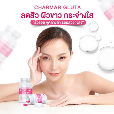 Brightening supplement from Thailand