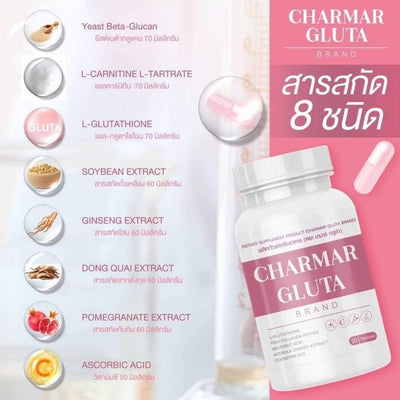 Charmar Gluta glutathione capsules