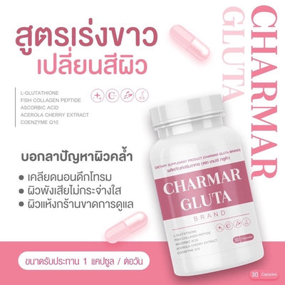 Charmar Gluta dark spot support formula
