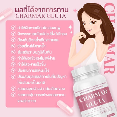 Skin glow and clarity supplement