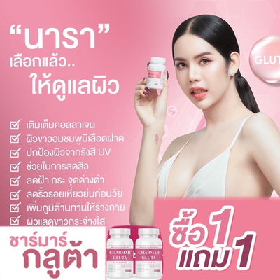 Dietary supplement for radiant-looking skin