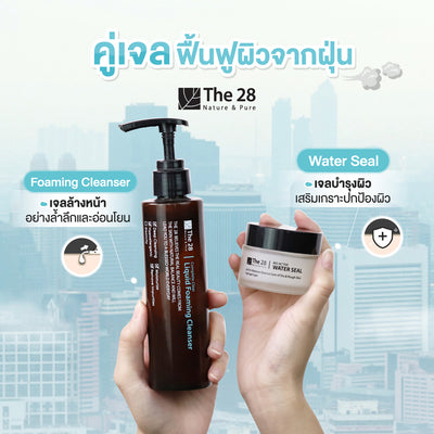 Gentle daily face wash Thailand