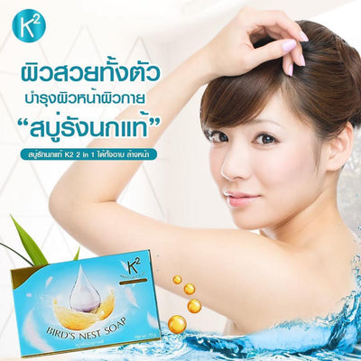 Natural ingredients in K2 Birds Nest Soap for safe and effective skincare