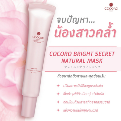 Reduce wrinkles and dark circles