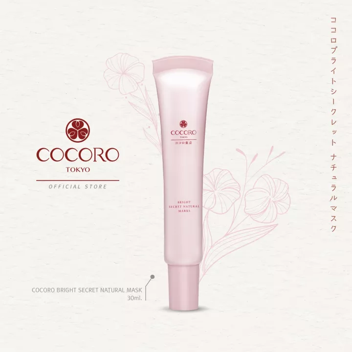 Natural skin brightening mask