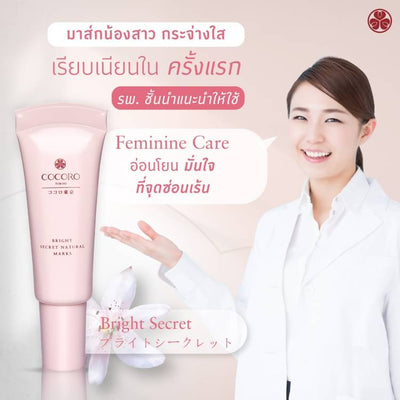 Niacinamide for even skin tone