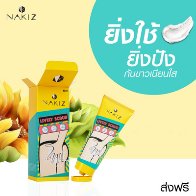 Brightens and improves the appearance of uneven skin tone