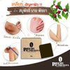 Acne reduction and skin renewal cream with collagen