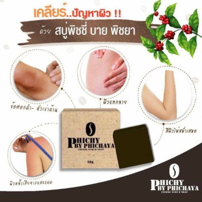 Acne reduction and skin renewal cream with collagen