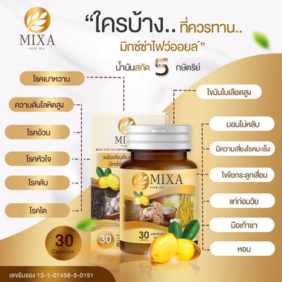 Cold pressed coconut oil capsules Mixsa