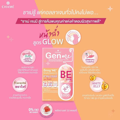 Tighten and firm your skin with Gen Me Glow by Chame