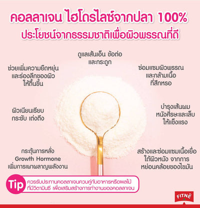 Daily collagen wellness supplement