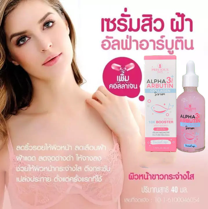 Jual Precious Skin Alpha Arbutin Whitening Plus Powder | Kapsul Bubuk Pemutih Kulit I.286076867 Jual Precious Skin Alpha Arbutin Whitening Plus Powder | Kapsul Bubuk Pemutih Kulit I.286076867