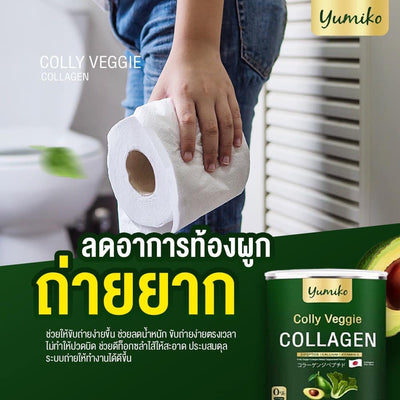 Daily collagen superfood formula
