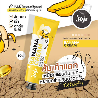 Heel repair banana cream 50g