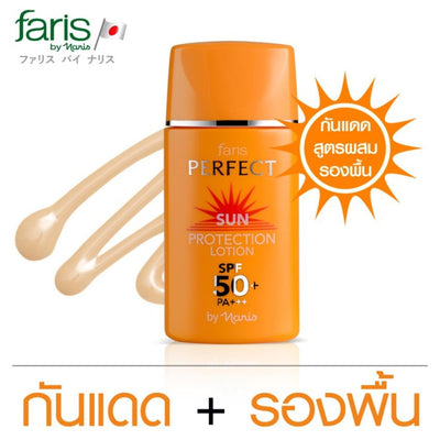 Faris by Naris Perfect Sun Protection Lotion SPF50/PA+++