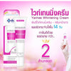 Daily facial brightening cream