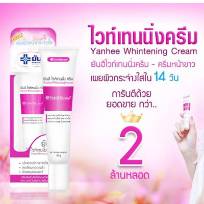 Daily facial brightening cream