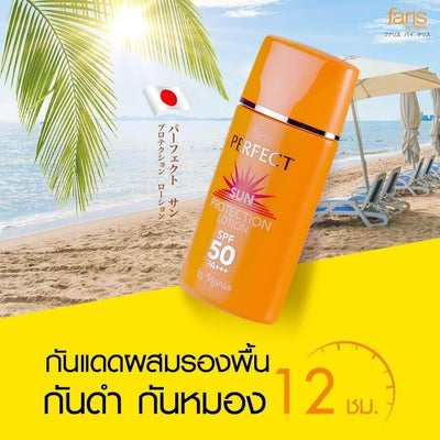 Non-greasy sunscreen for face