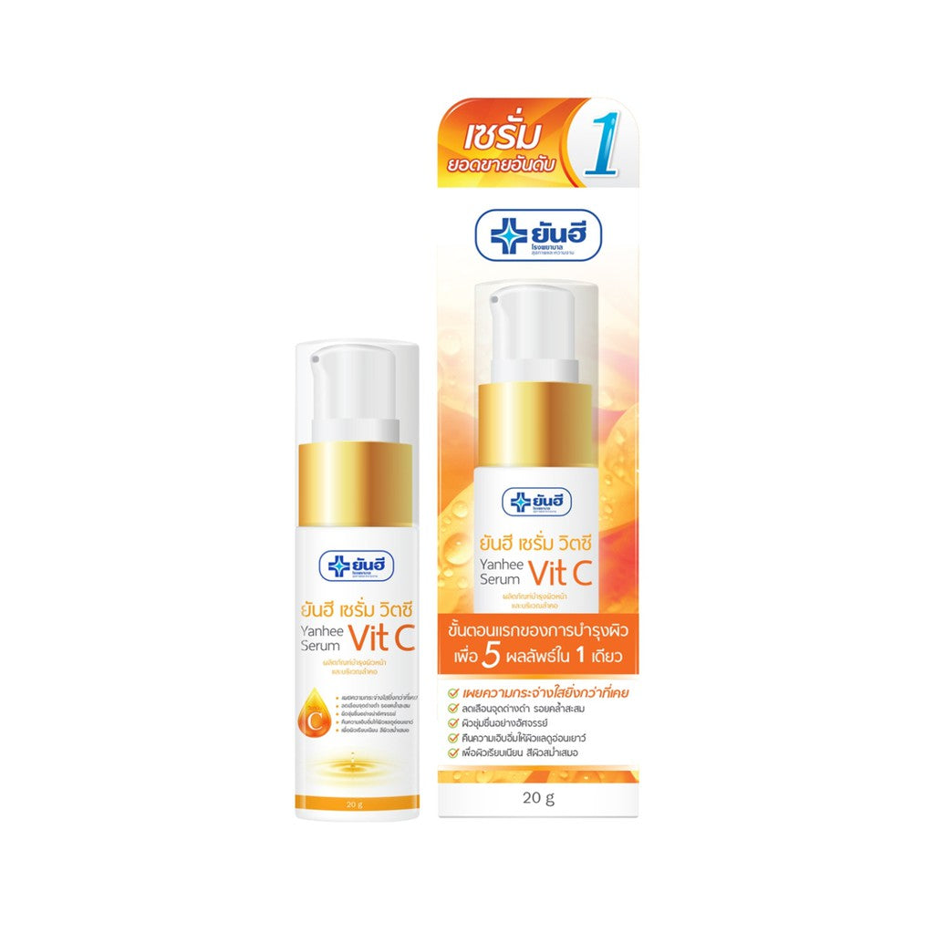 Aloe vera enriched vitamin C serum