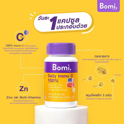 Daily immune support supplement