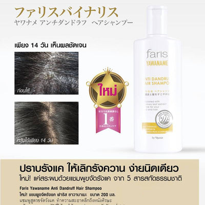 Gentle anti dandruff scalp cleanser