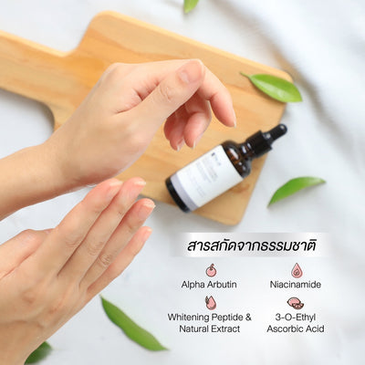 Lightweight brightening face essence