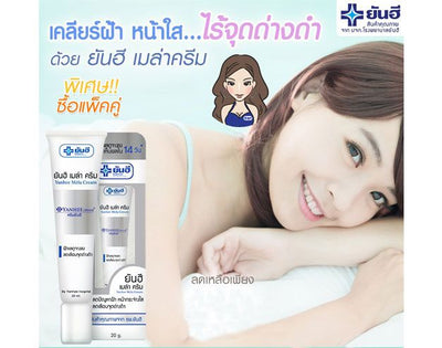 Dark spot and blemish night cream