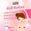 Sensitive skin gel for dark spots