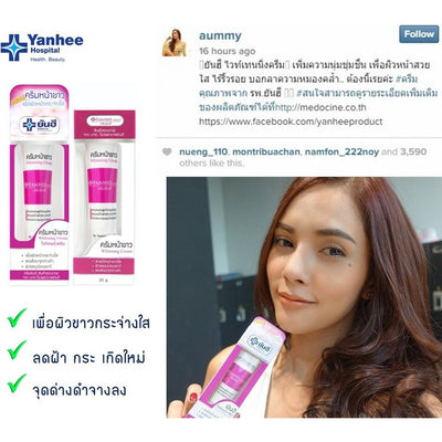 Alpha Arbutin face cream for bright skin