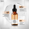 Skin brightening serum