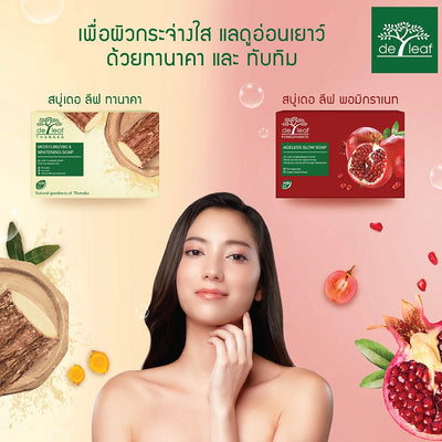 De Leaf Thanaka daily face moisturizer