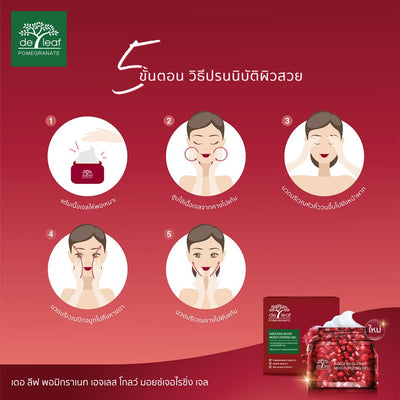De Leaf Grapeseed moisturizing face gel