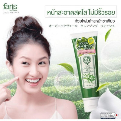 Antioxidant green tea cleansing foam